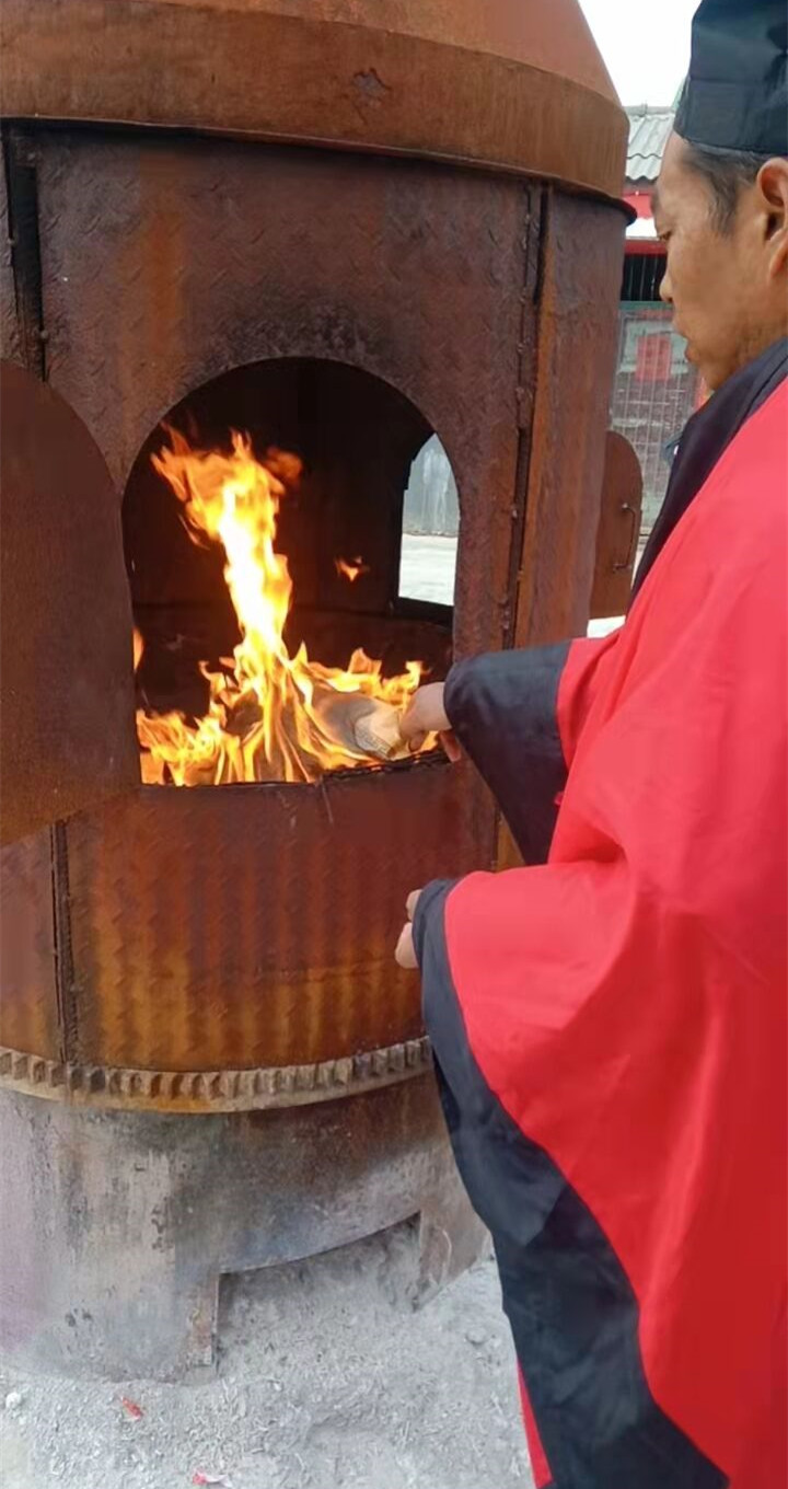 烧纸袋-4.jpg 江苏连云港赣榆王竹青供奉亲人  线上祭祀 线上祭奠 线上祭扫 线上祭拜 网上祭祀 网上祭奠 网上祭扫 网上祭拜 祭奠先烈 祭奠父亲 网上祭祀网站 网上墓地 网上墓园 网上祭英烈 祭祀 祭奠 祭祀网 祭奠网 中国祭祀网 中国祭奠网 第4张